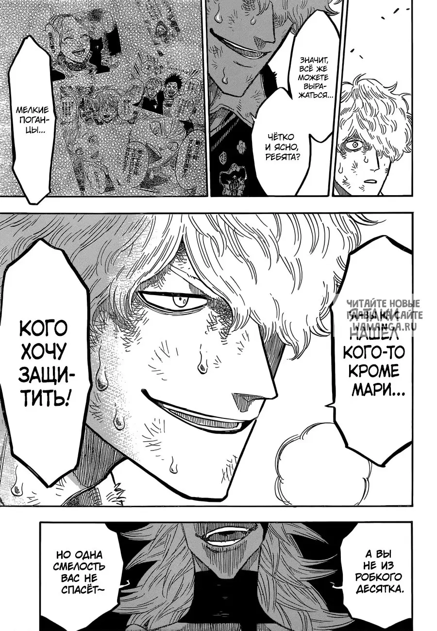 Page 14.000