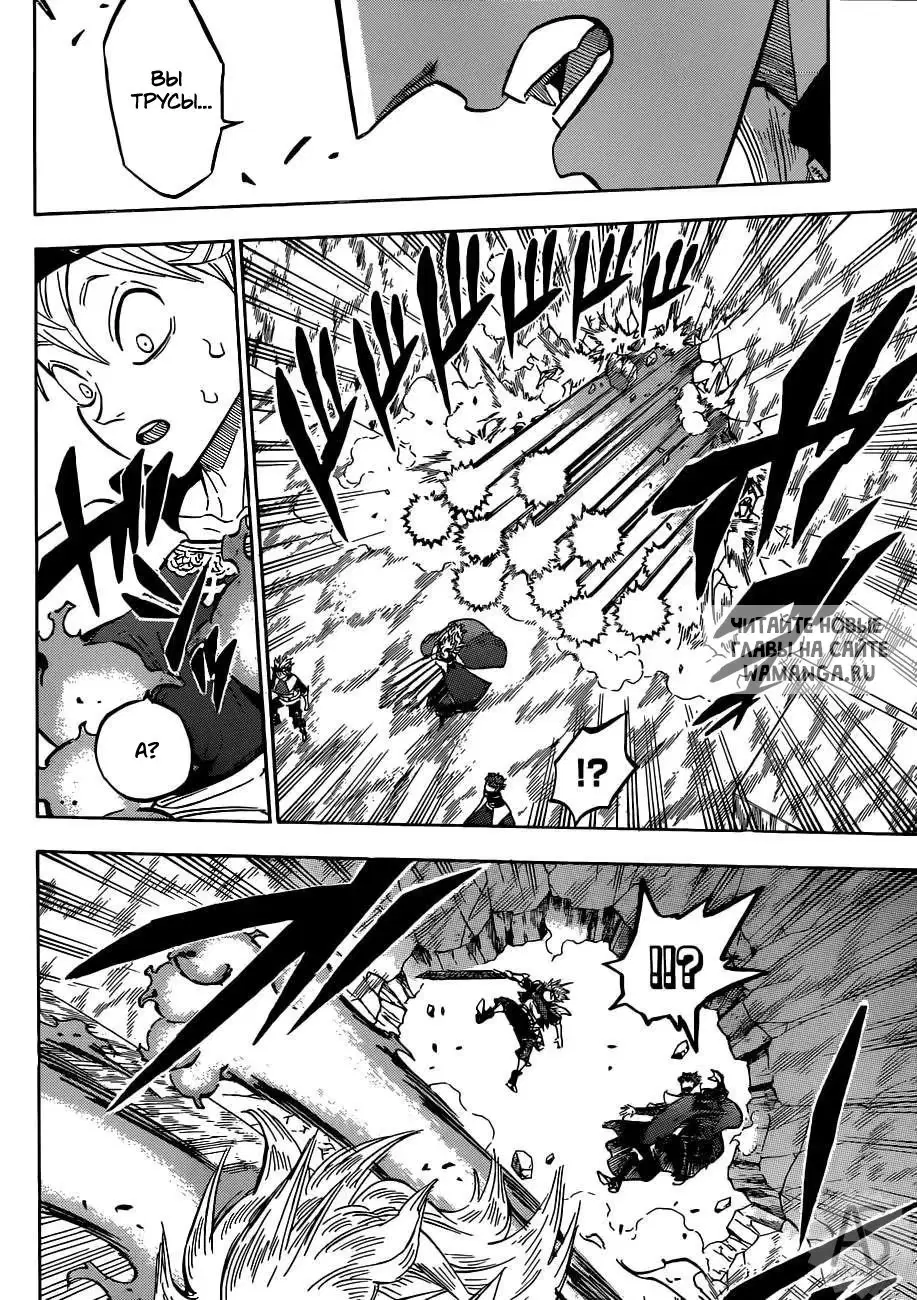 Page 14.000