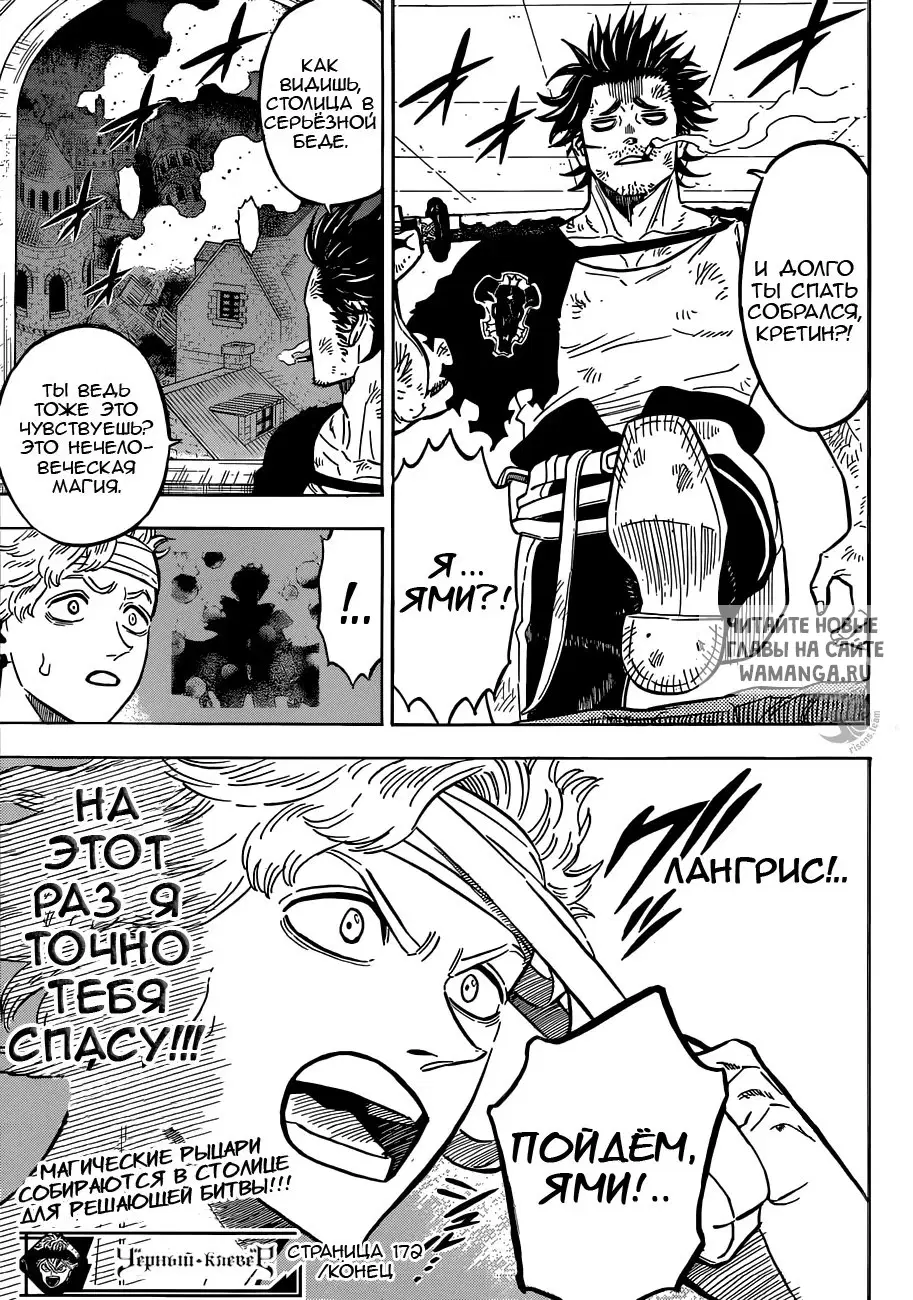 Page 14.000