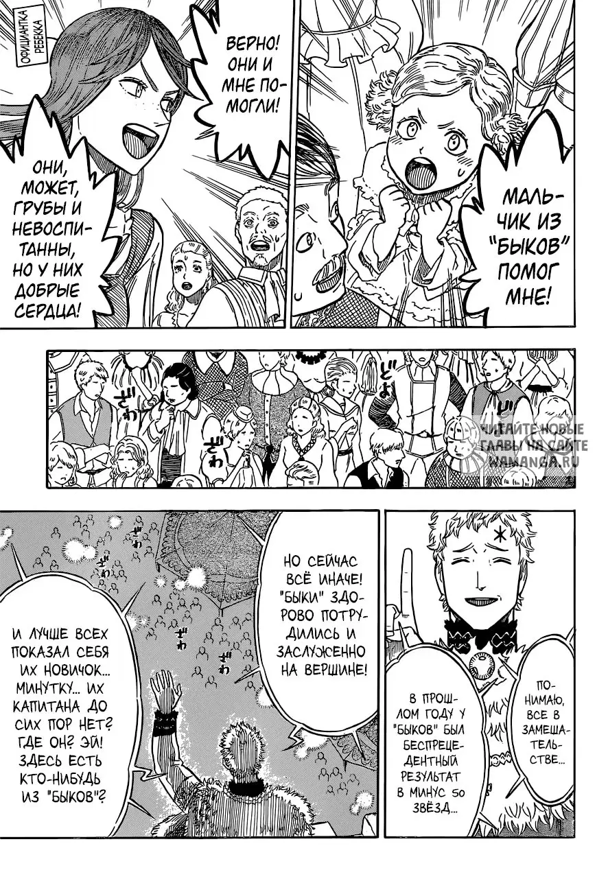 Page 14.000