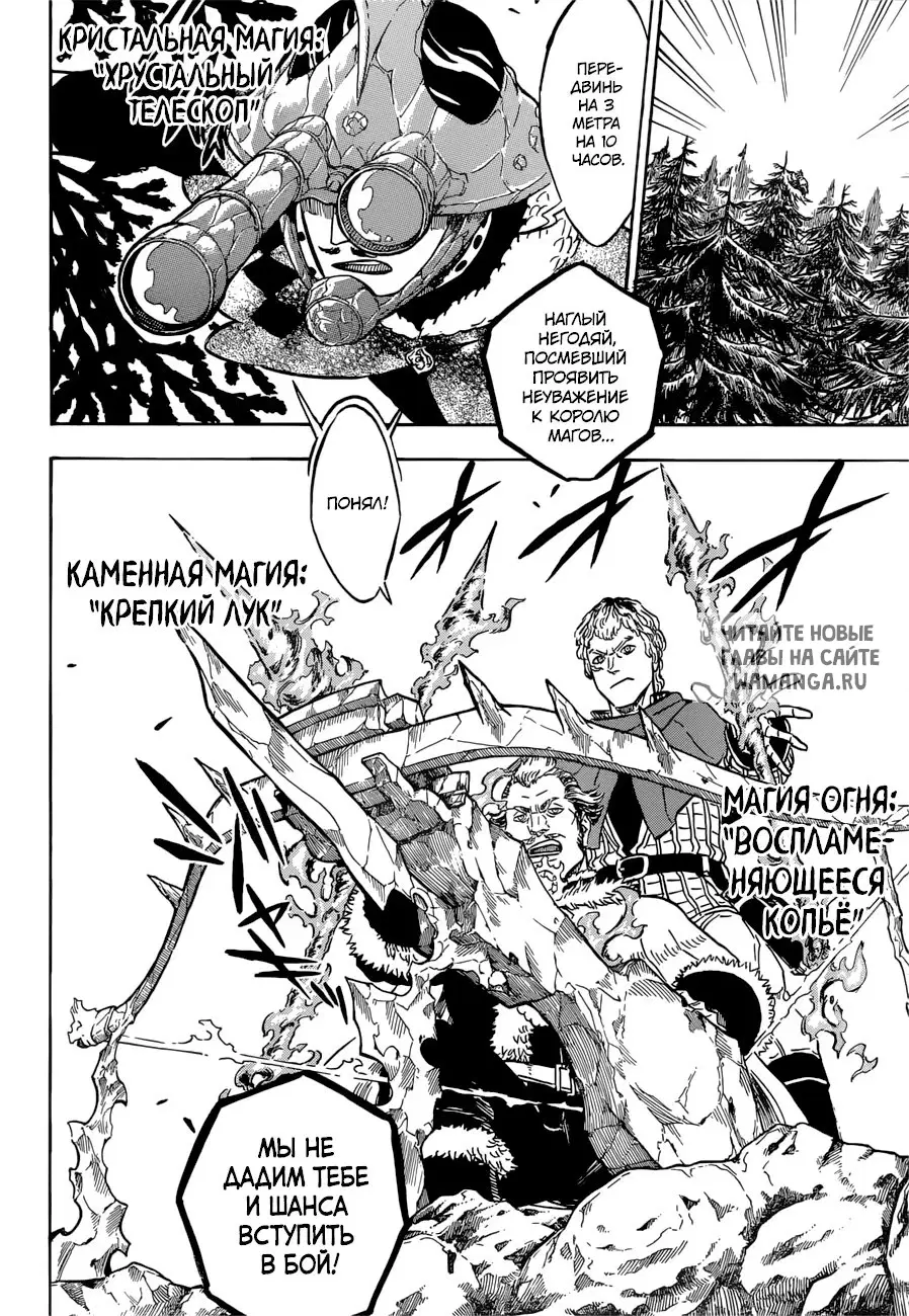 Page 14.000