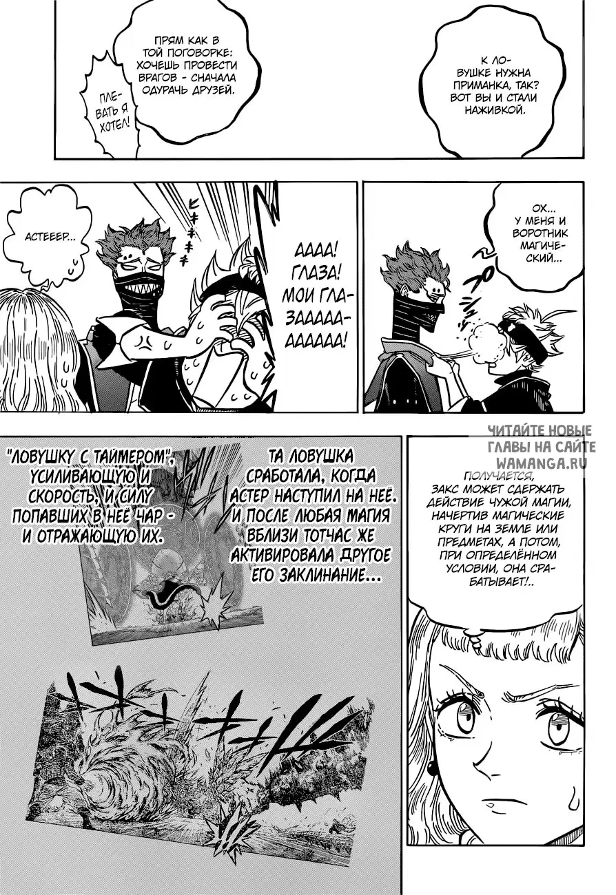 Page 14.000