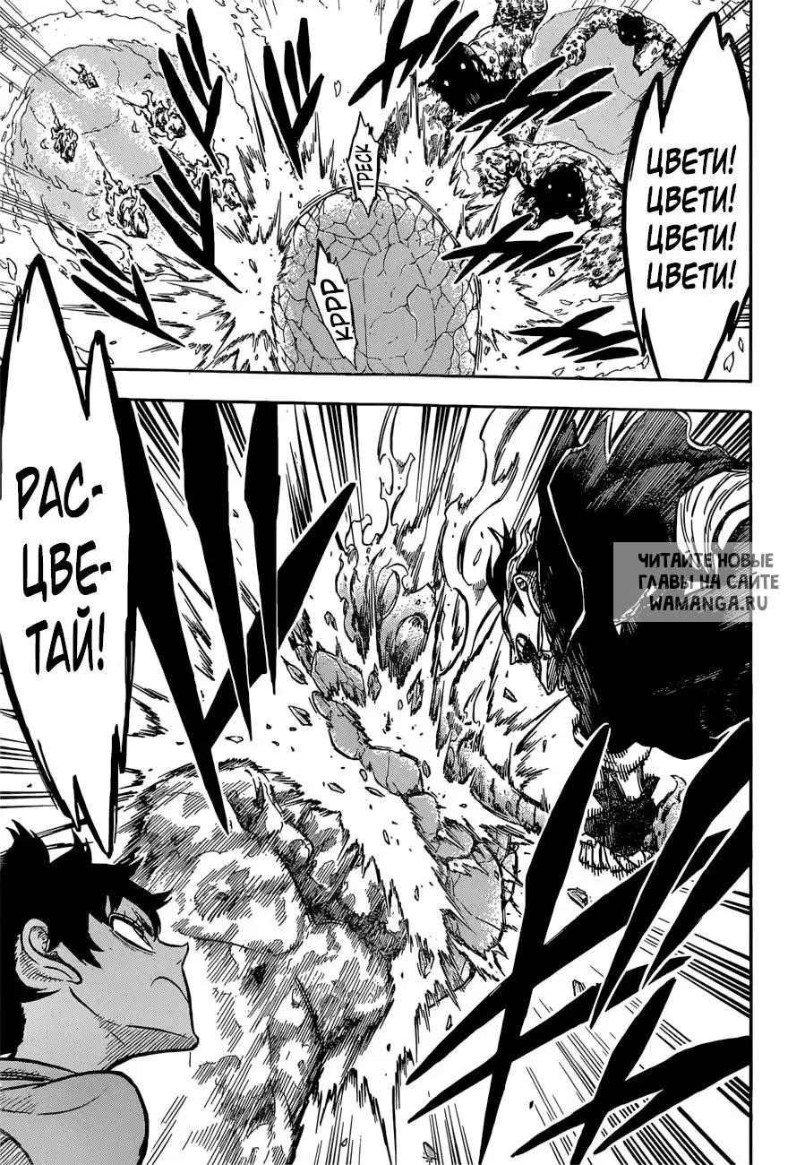 Page 14.000