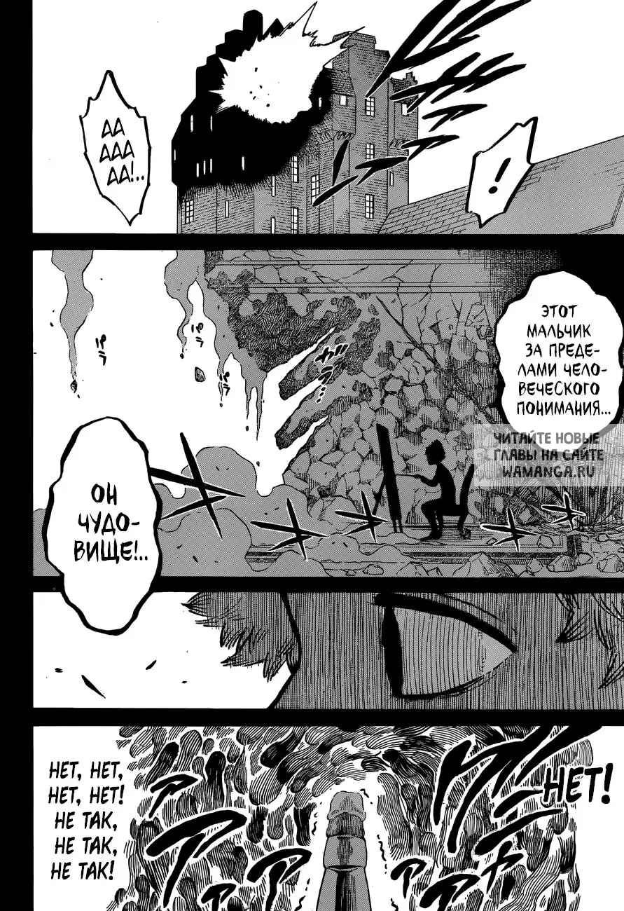 Page 14.000