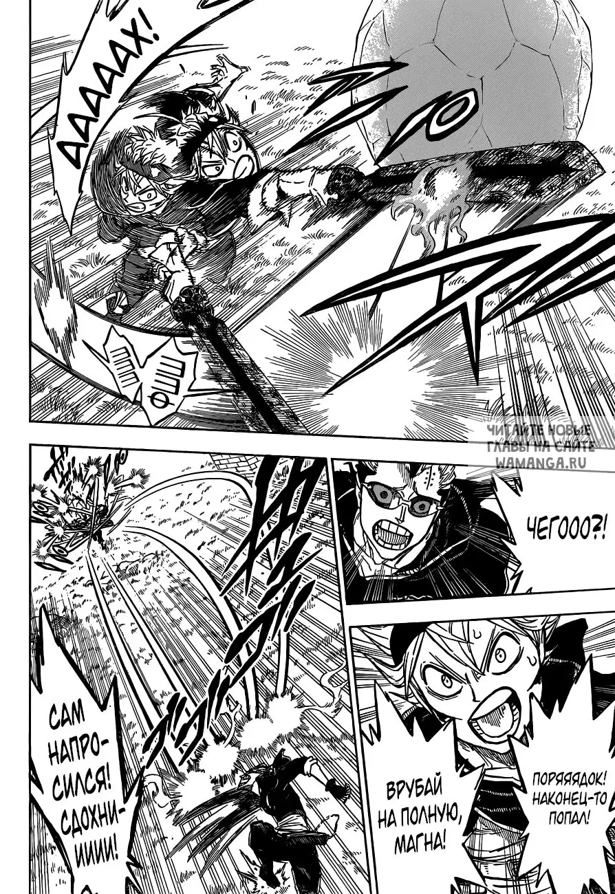Page 14.000