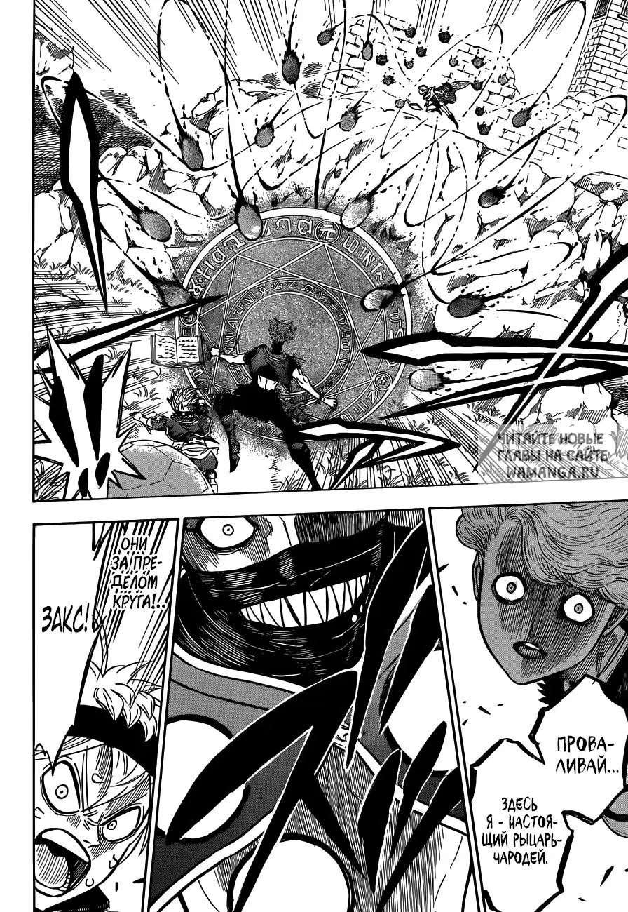 Page 14.000