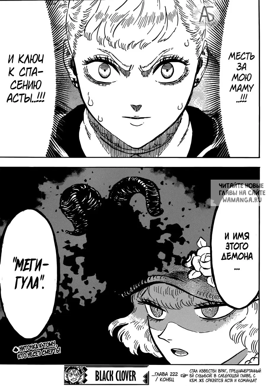 Page 14.000