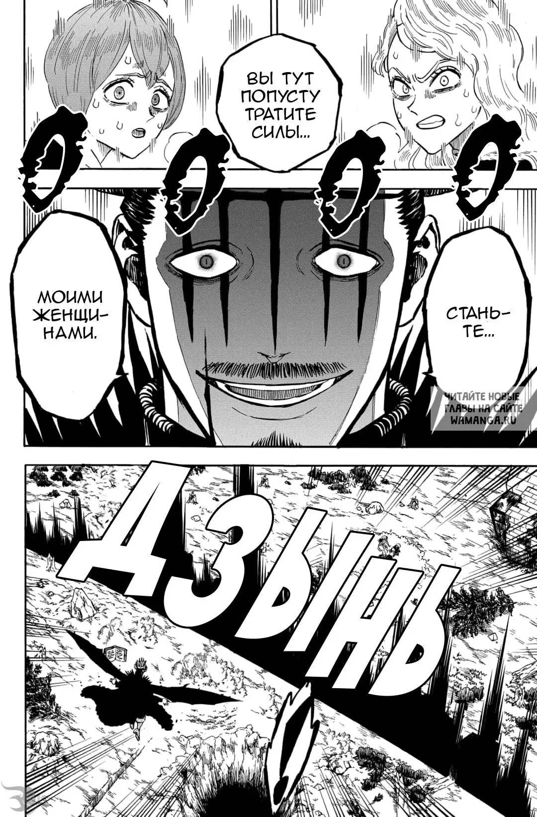 Page 14.000
