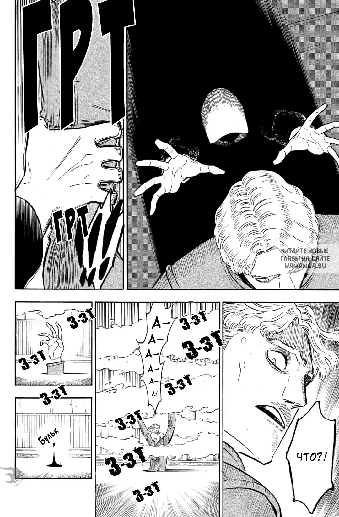 Page 14.000