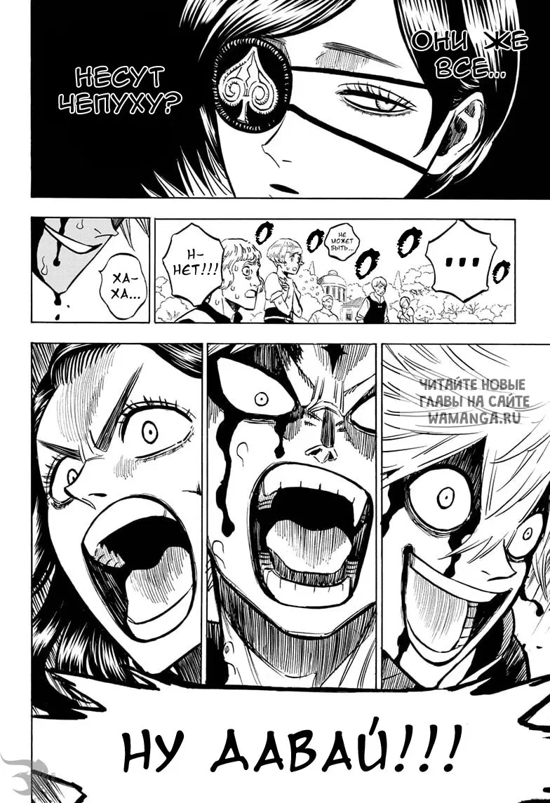 Page 14.000