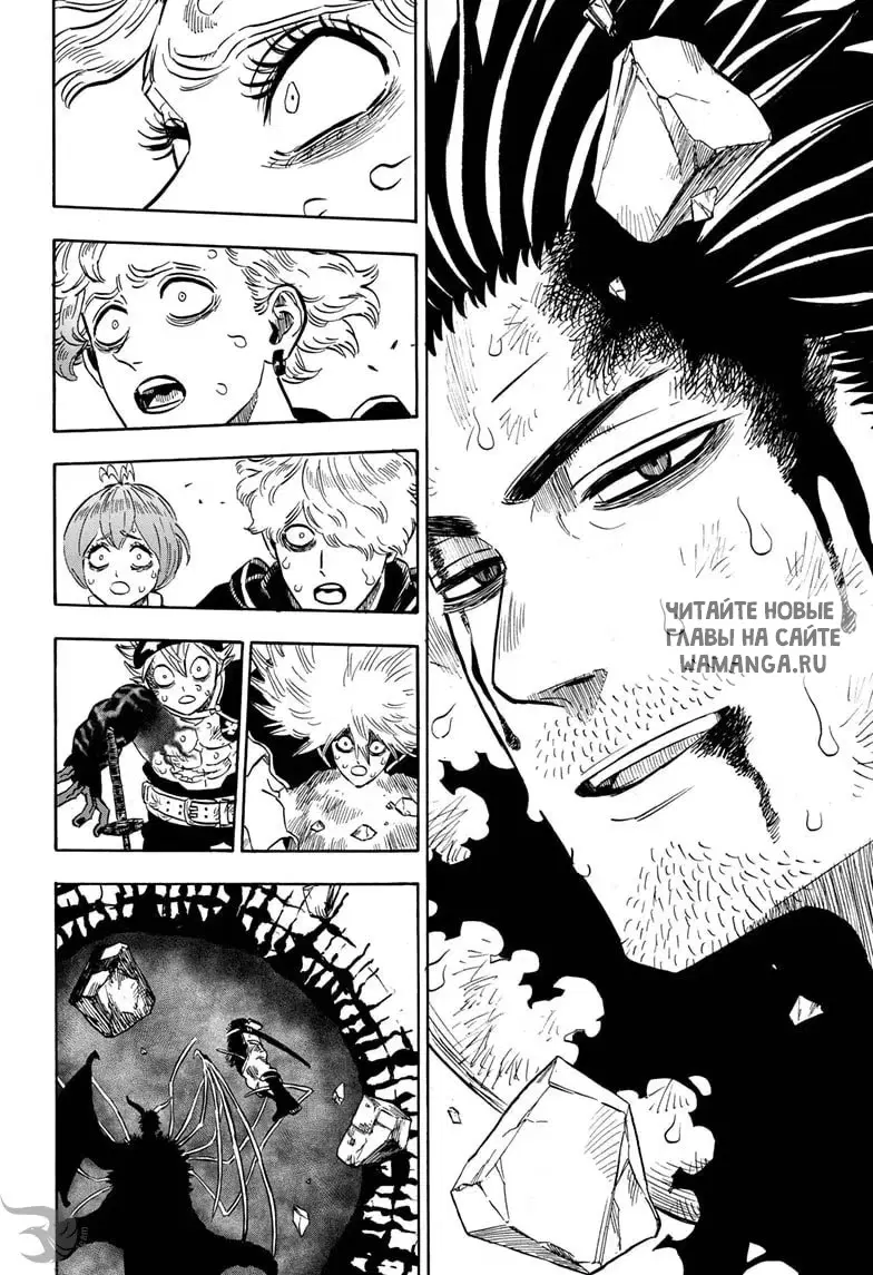 Page 14.000