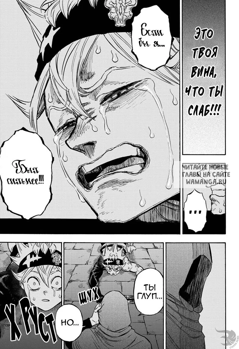 Page 14.000