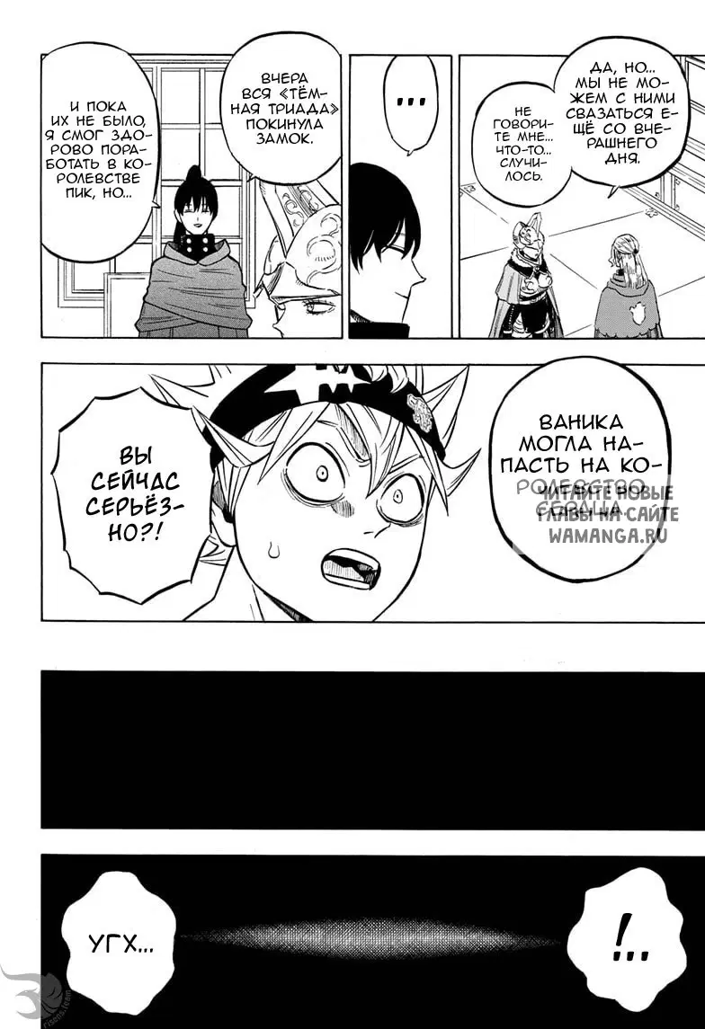 Page 14.000