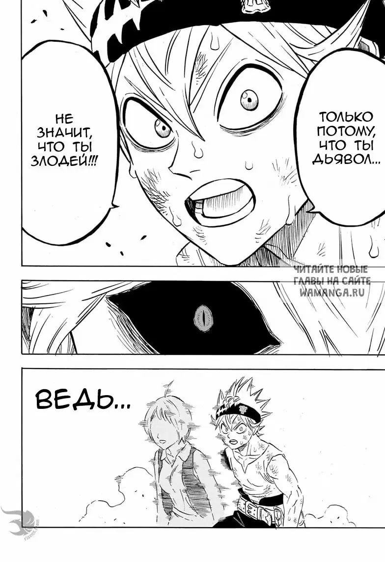 Page 14.000
