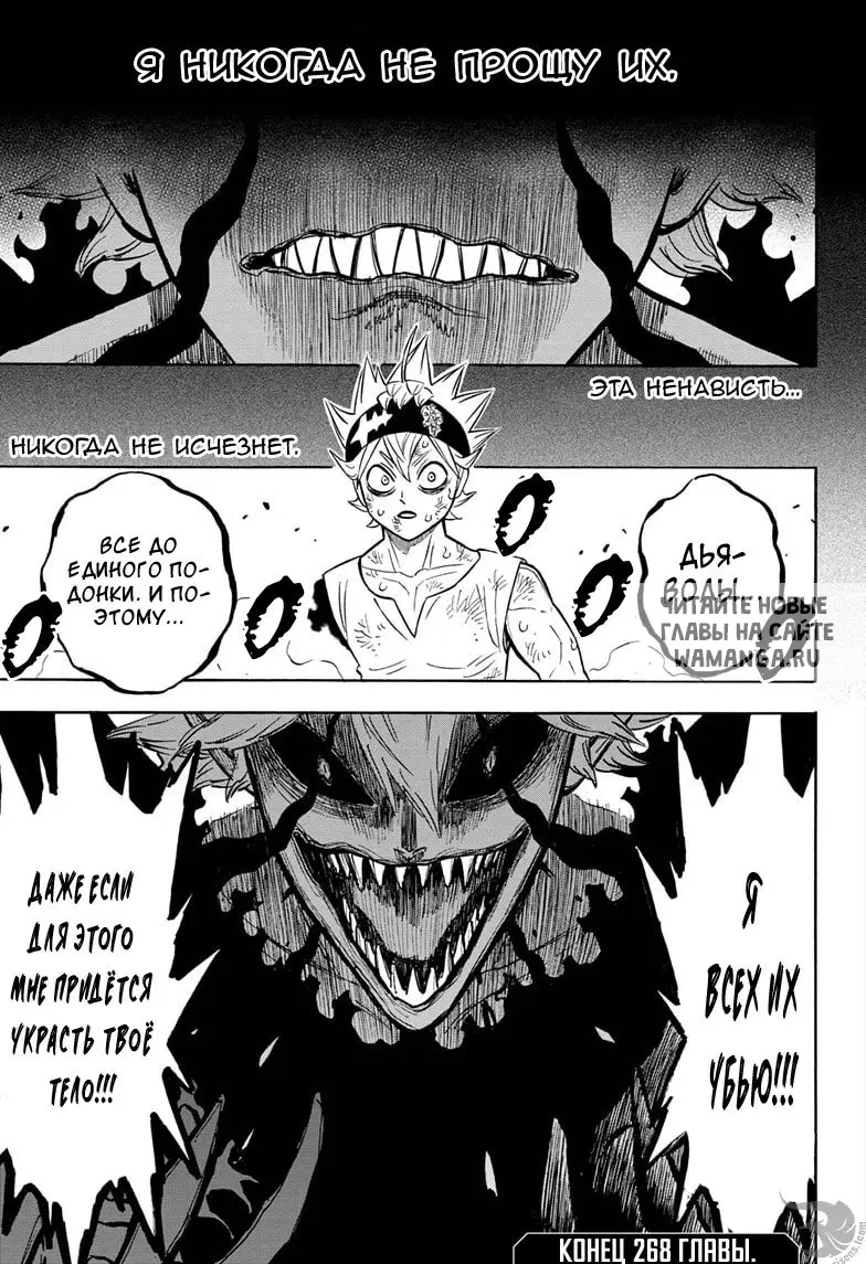Page 14.000