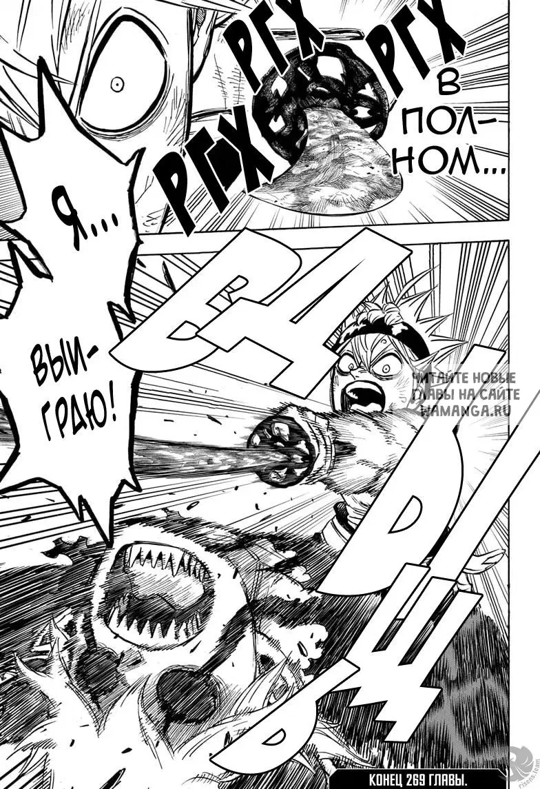 Page 14.000