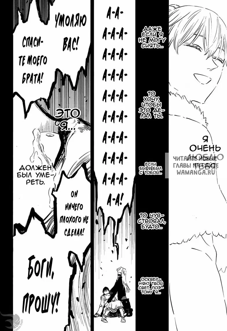 Page 14.000