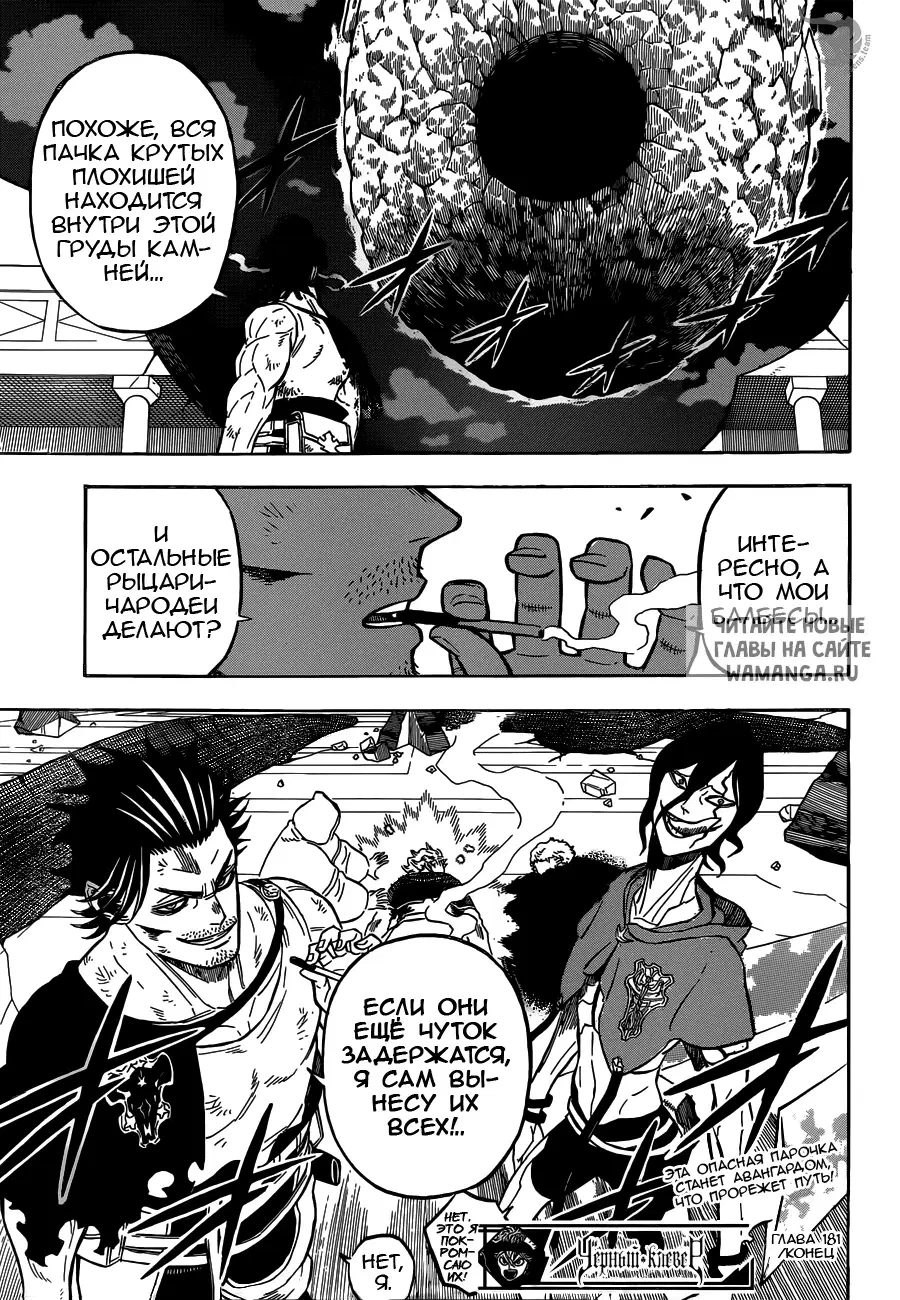 Page 14.000