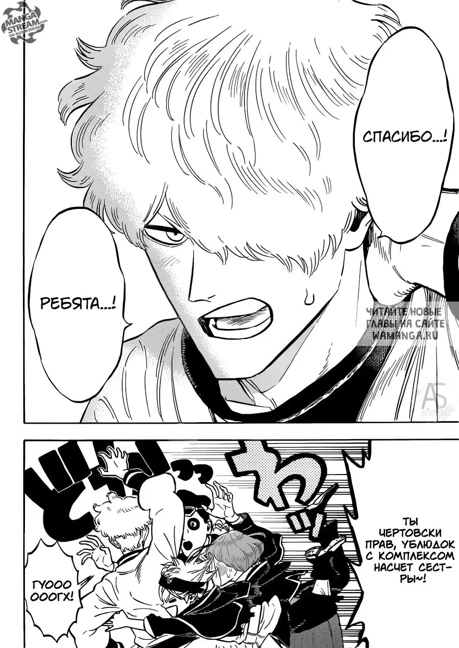 Page 14.000