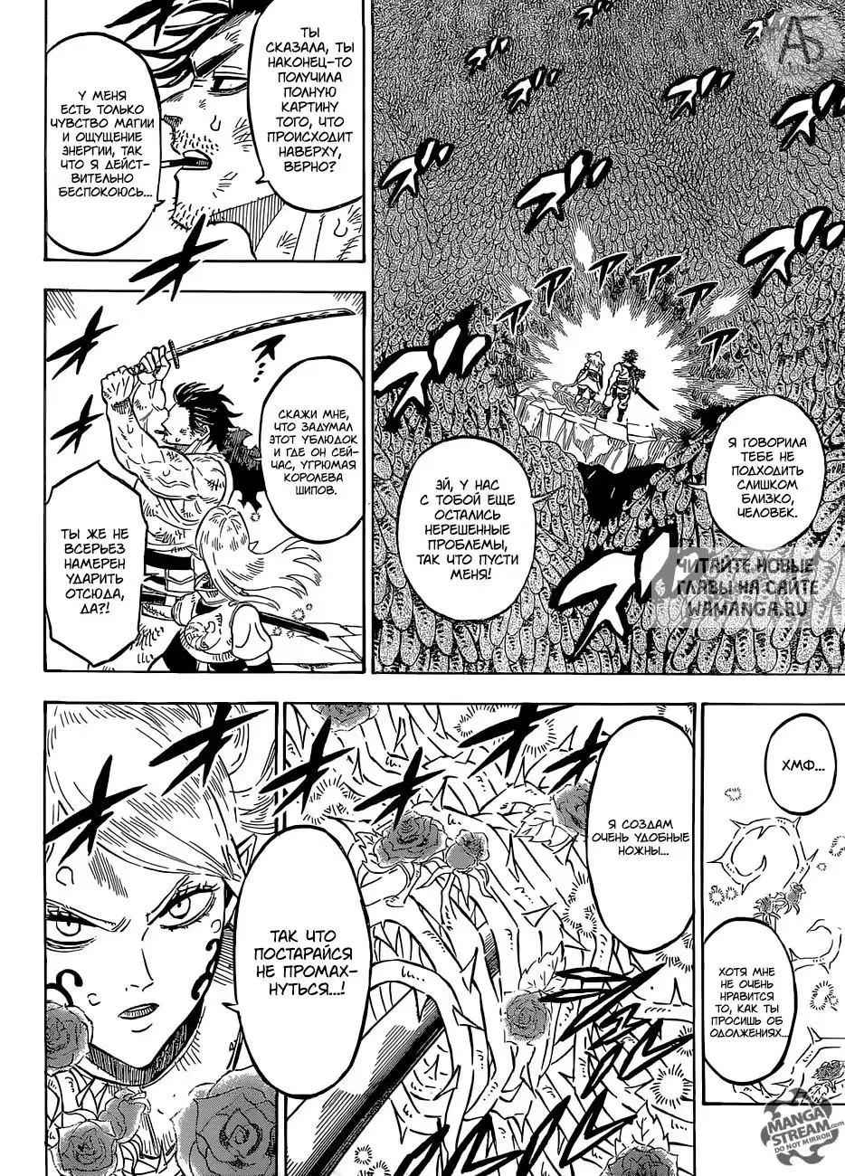 Page 14.000