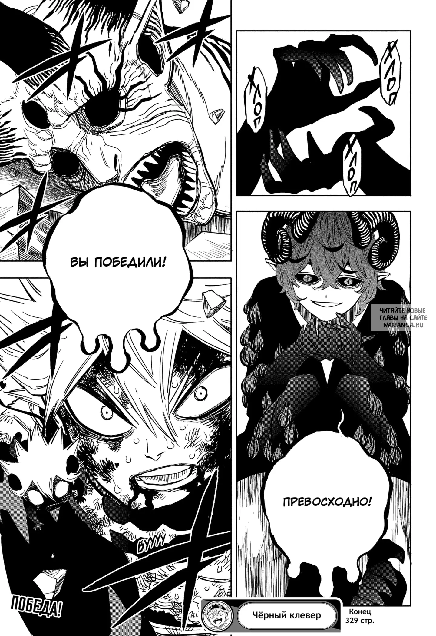 Page 14.000