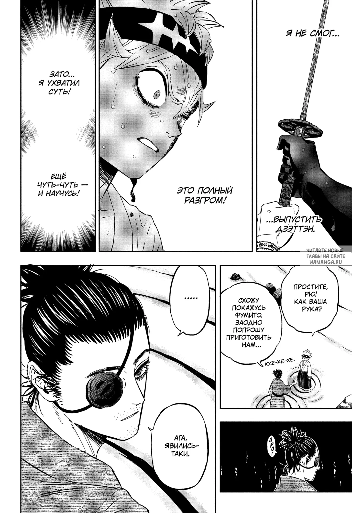 Page 14.000