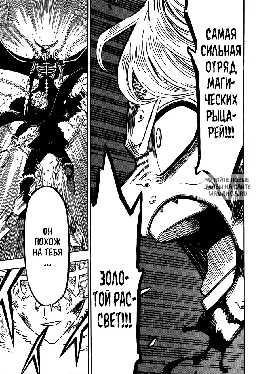 Page 14.000