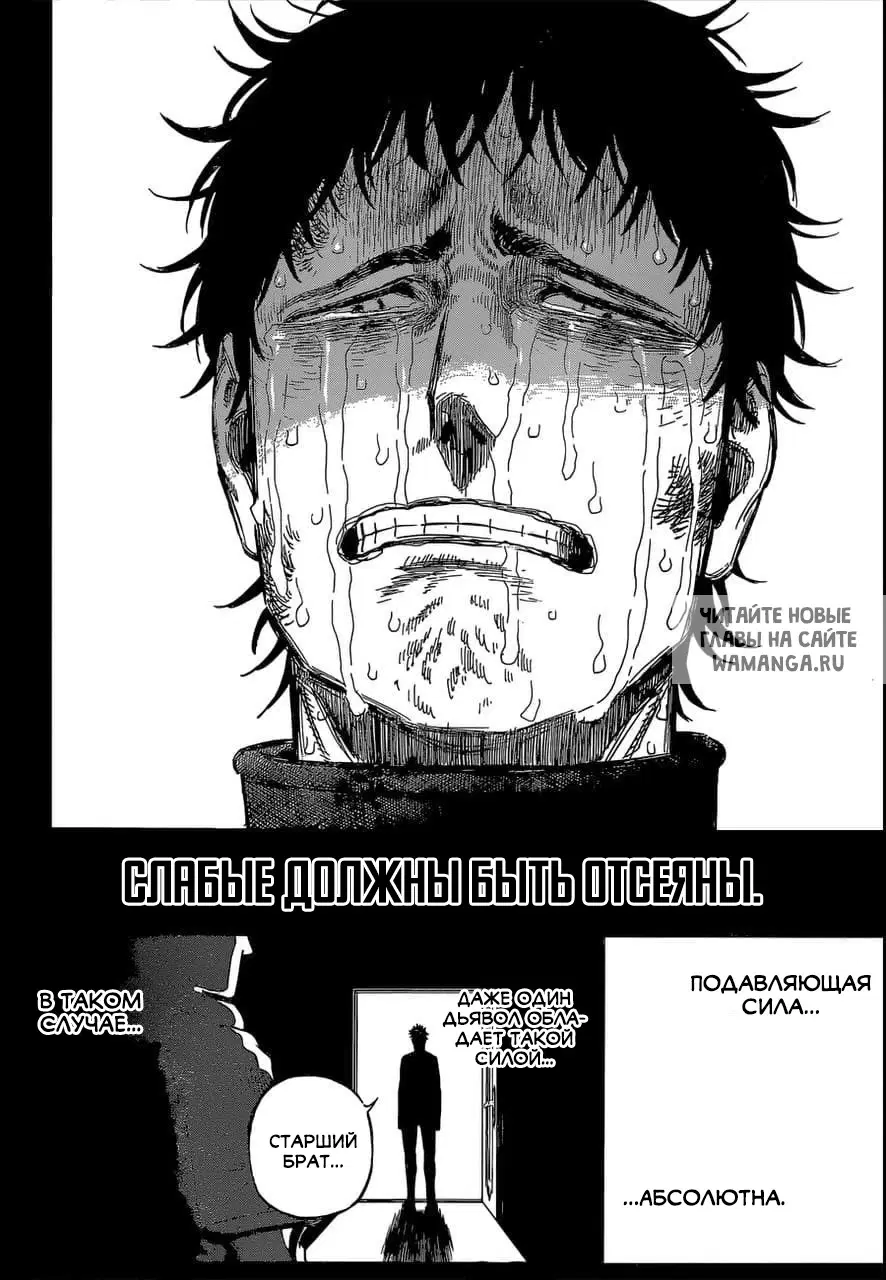 Page 14.000