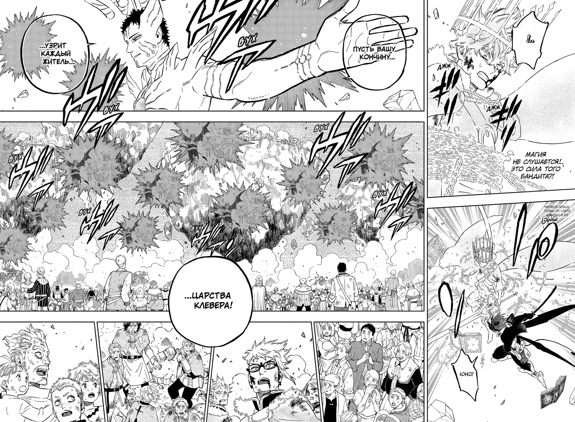 Page 14.000