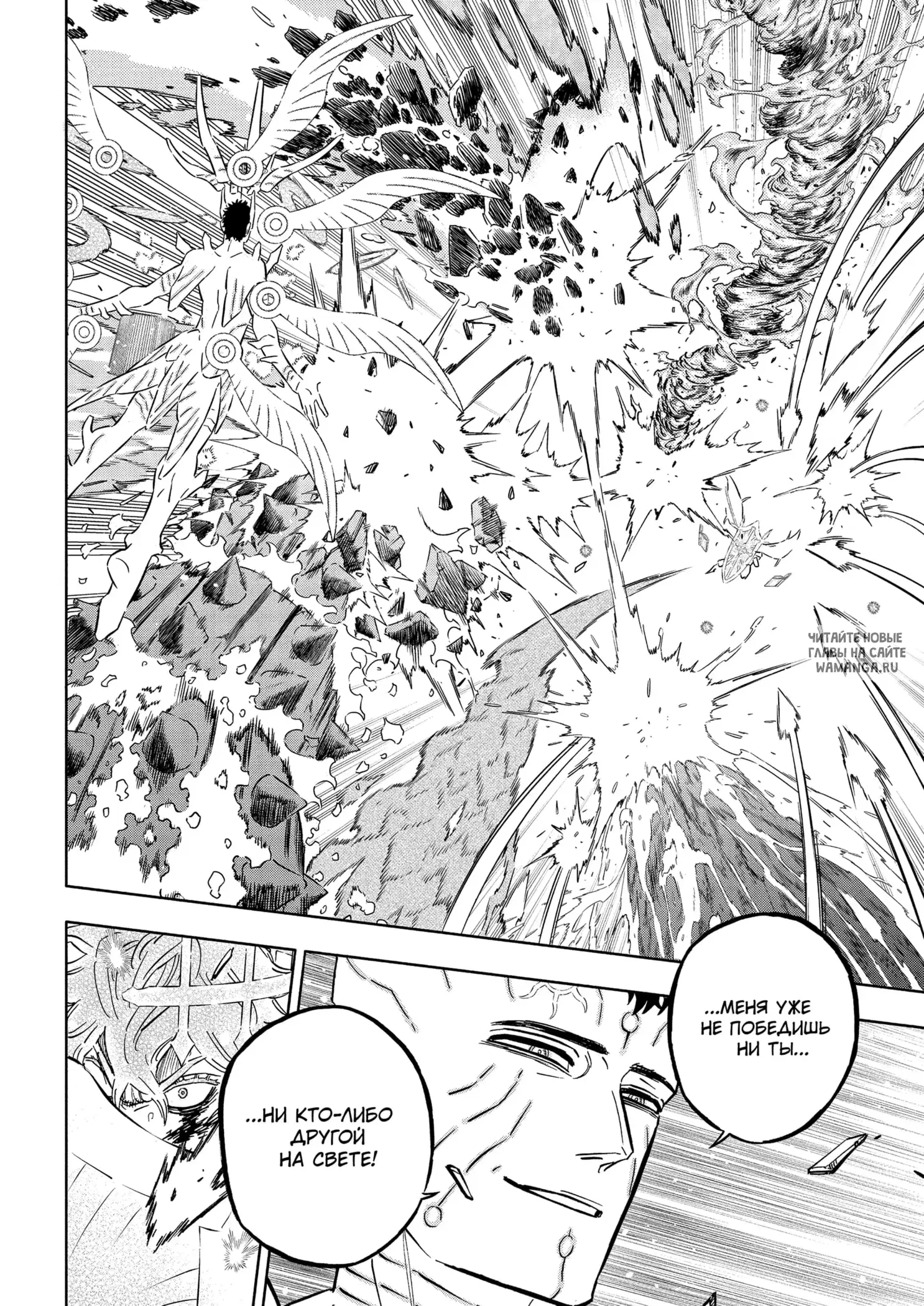 Page 14.000