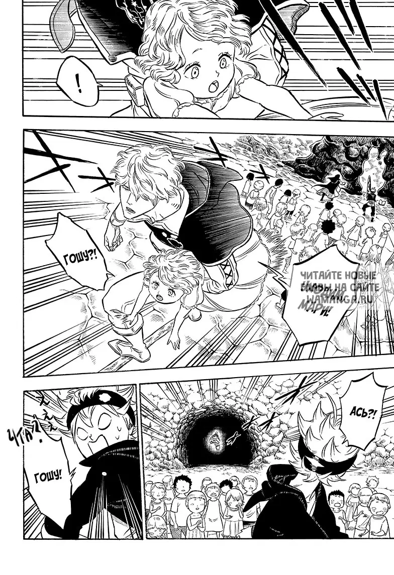 Page 15.000