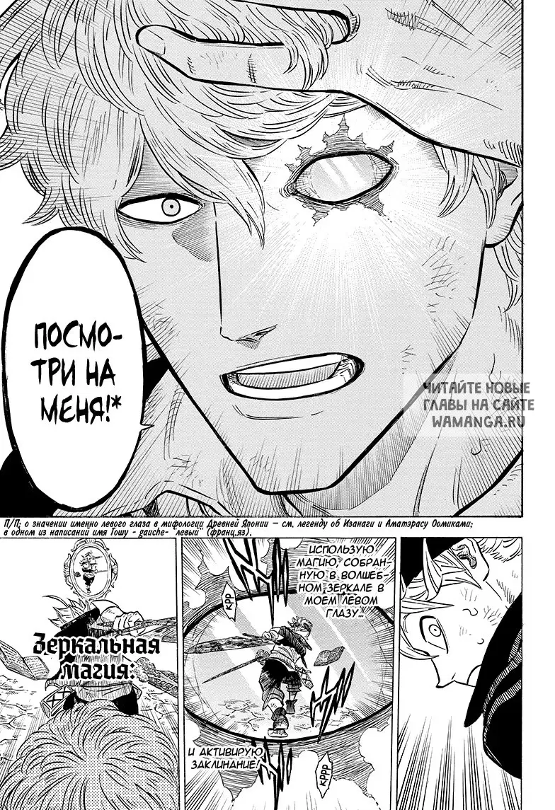 Page 15.000