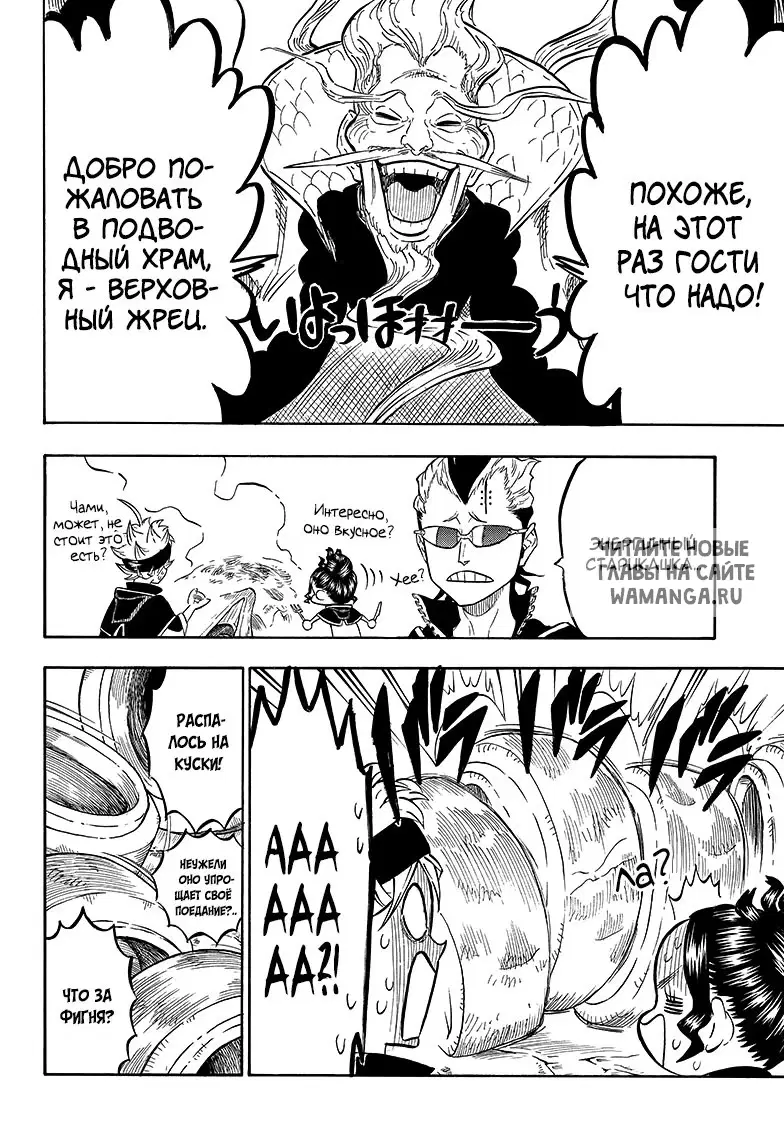 Page 15.000