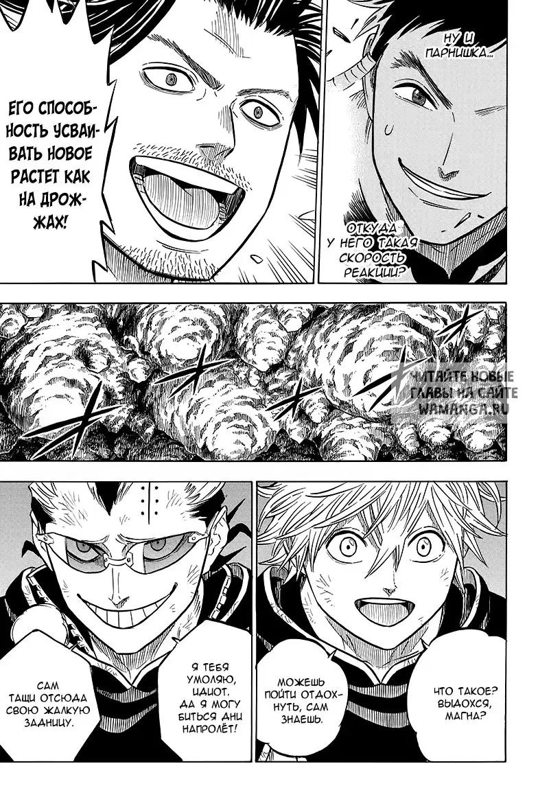 Page 15.000
