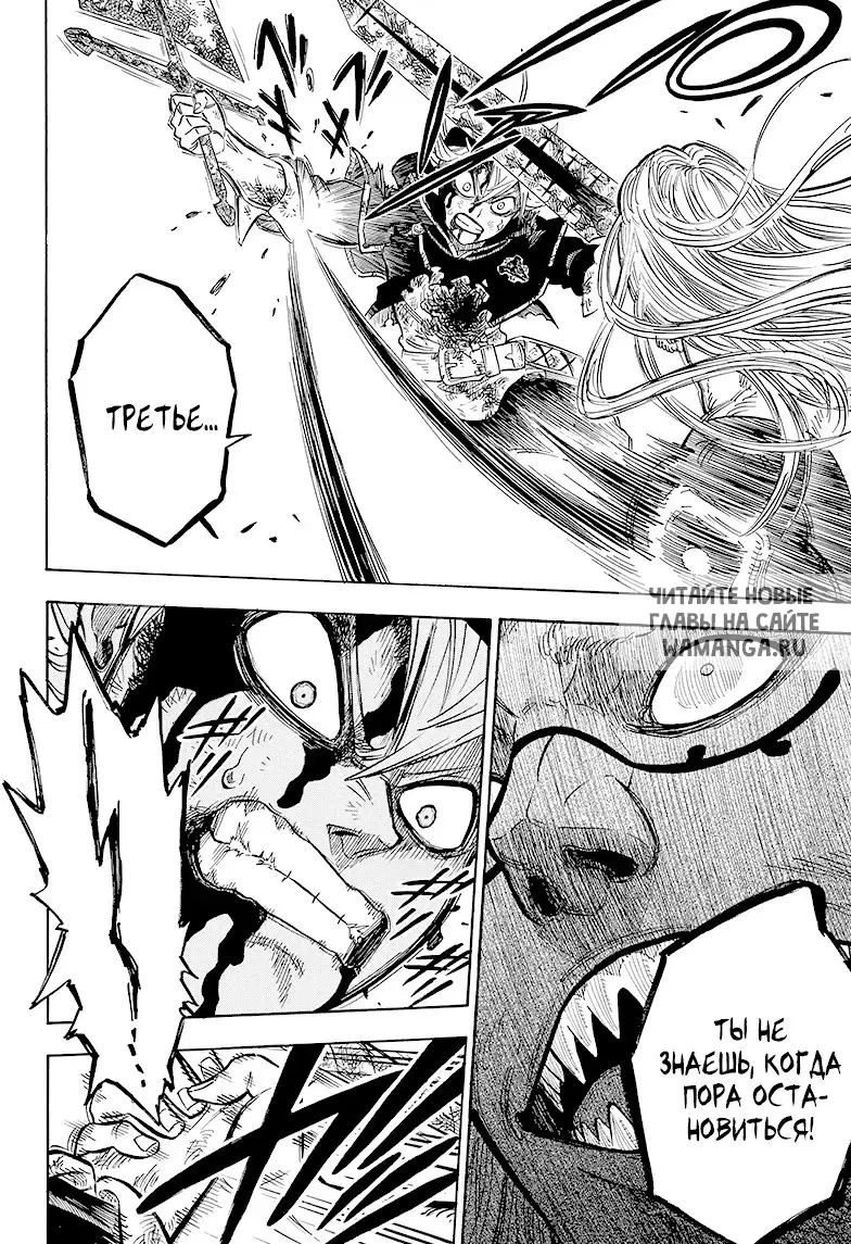 Page 15.000
