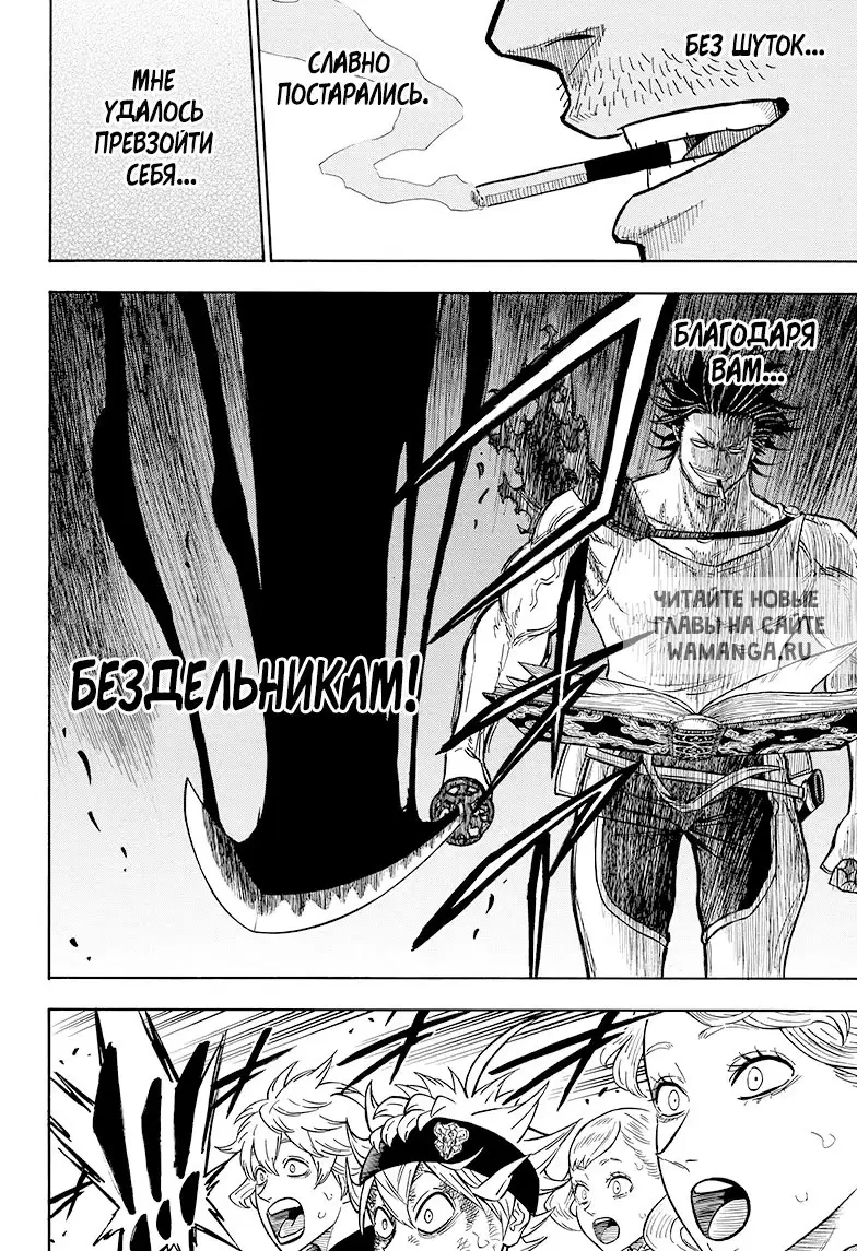 Page 15.000