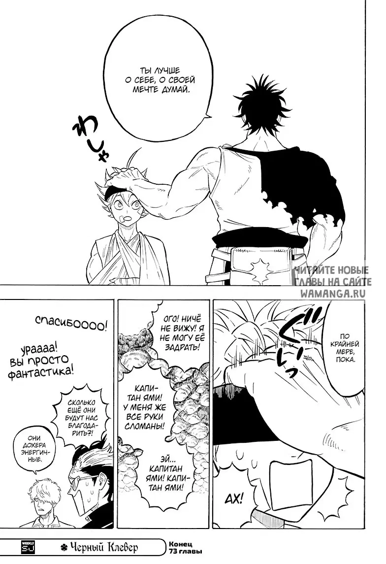 Page 15.000