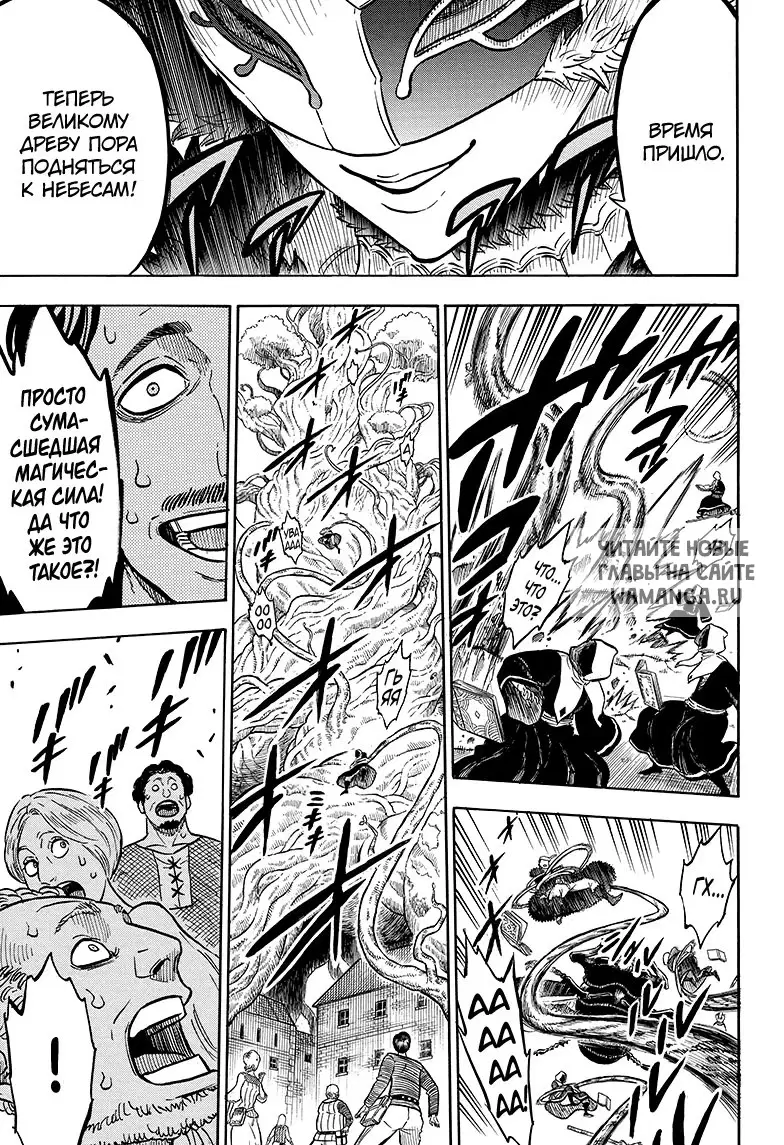 Page 15.000