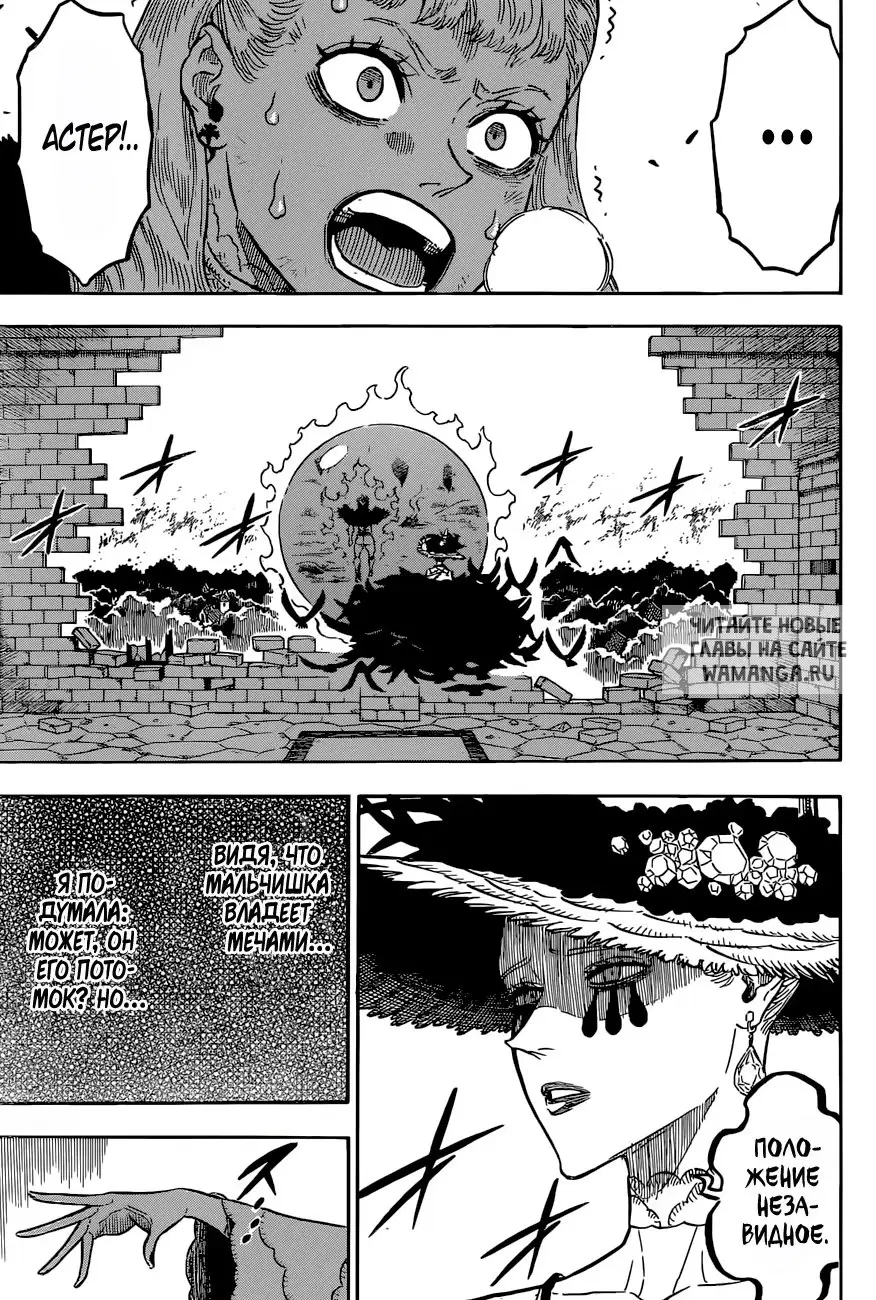 Page 15.000