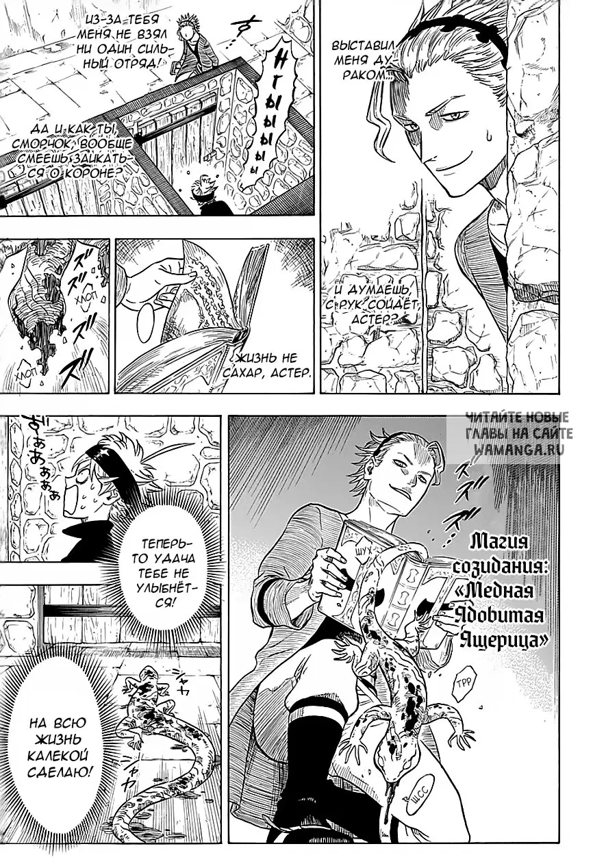 Page 15.000