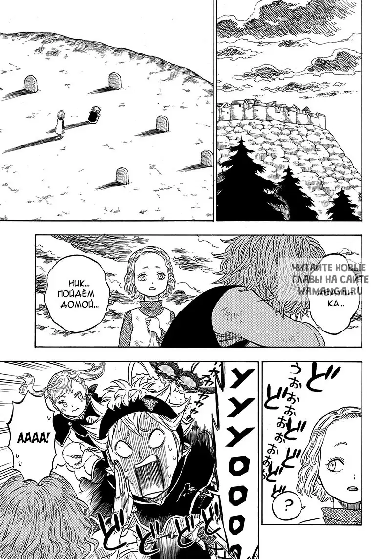 Page 15.000