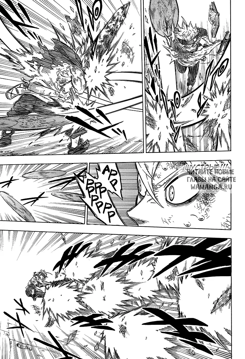 Page 15.000