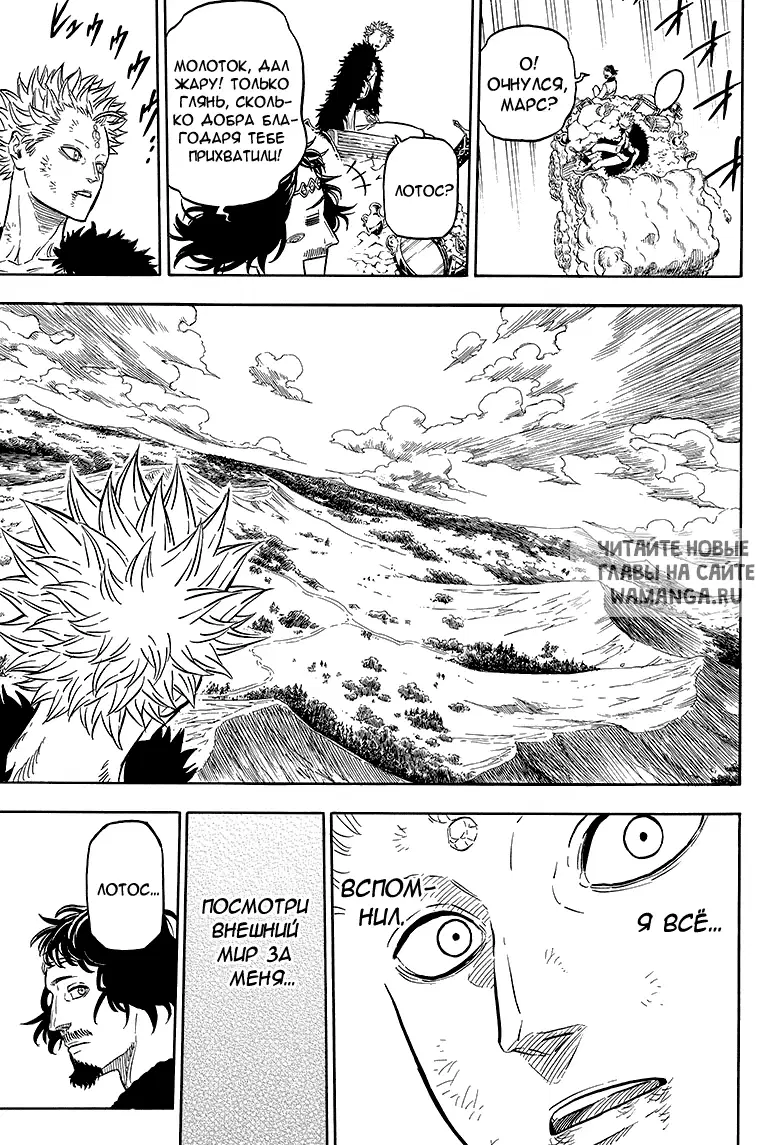 Page 15.000