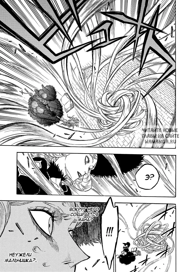 Page 15.000