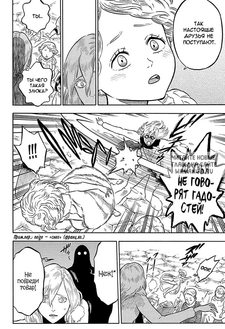 Page 15.000