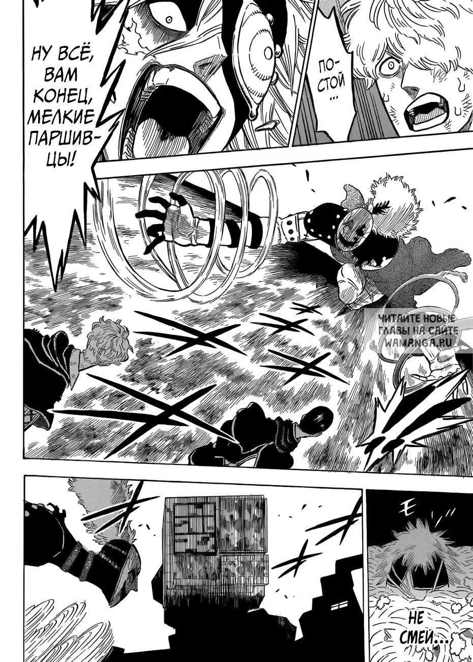 Page 15.000