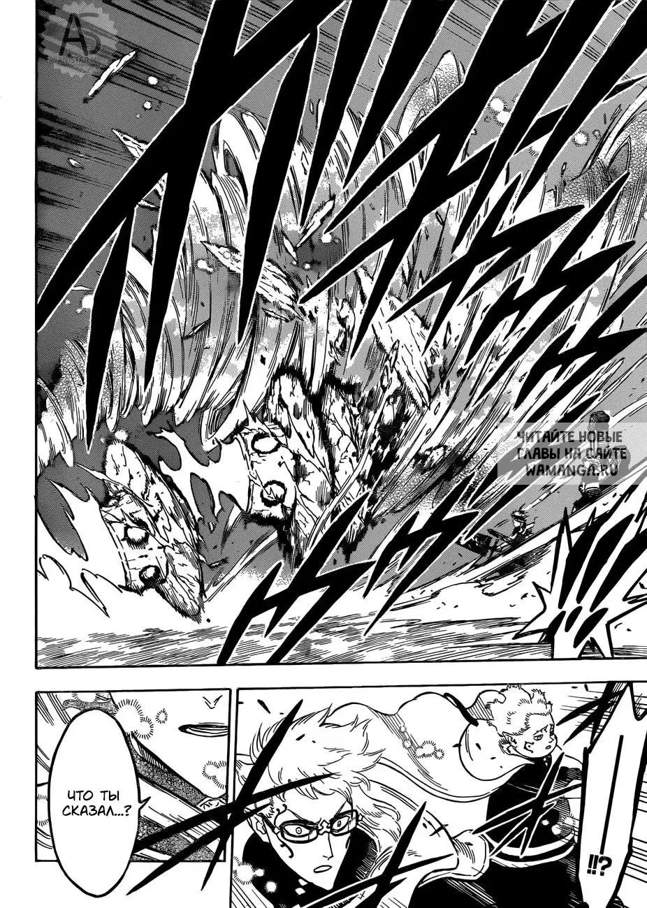 Page 15.000
