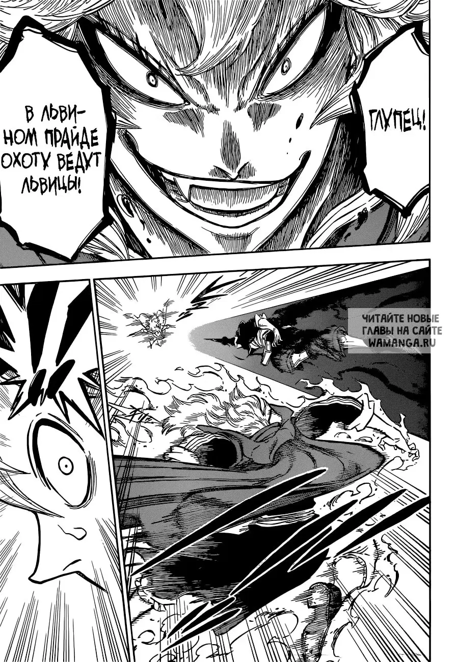 Page 15.000