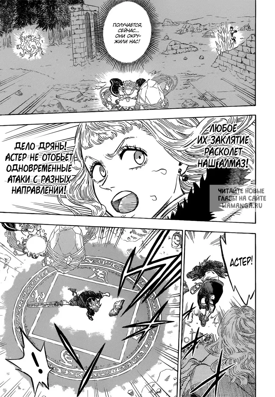 Page 15.000