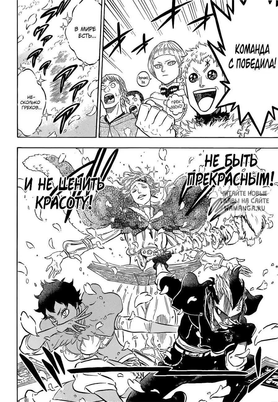 Page 15.000